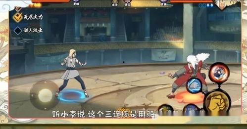 哪里能看火影最新爆料,最新爆料揭秘,神秘新篇章即将开启! 第2张 哪里能看火影最新爆料,最新爆料揭秘,神秘新篇章即将开启! 第2张