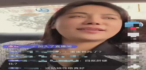 爆料樊小慧视频,揭秘背后真相与争议 第2张 爆料樊小慧视频,揭秘背后真相与争议 第2张