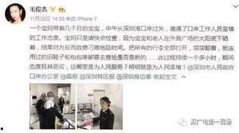 深圳娱乐圈最新爆料,明星幕后故事大曝光！