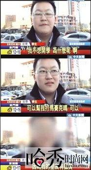 开学爆料的视频怎么拍的,镜头下的校园瞬间 第3张 开学爆料的视频怎么拍的,镜头下的校园瞬间 第3张