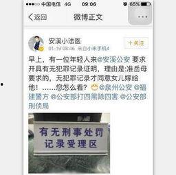 新闻爆料搞笑图文,搞笑图文引网友热议 第2张 新闻爆料搞笑图文,搞笑图文引网友热议 第2张