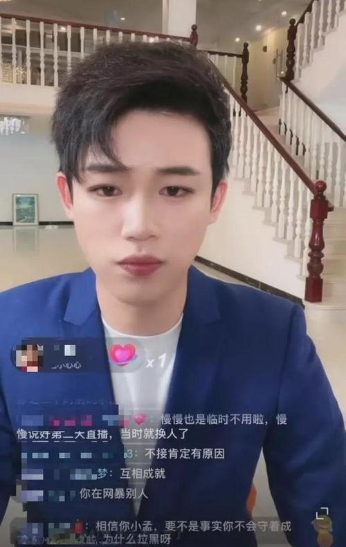 孟贺爆料汪小菲视频,事件背后真相曝光 第3张 孟贺爆料汪小菲视频,事件背后真相曝光 第3张