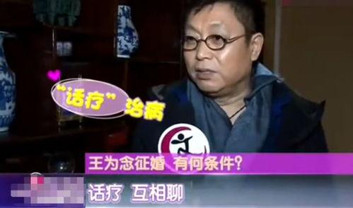 王为念最新爆料 第2张 王为念最新爆料 第2张
