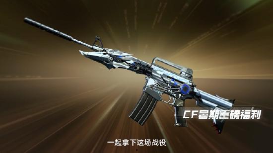 cf的端游最新爆料,端游全新内容曝光，战斗体验再升级！